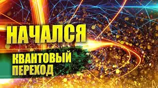 Жизнь на 