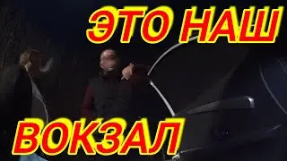 БОМБИЛЫ  С ВОКЗАЛА. ТАКСИ КРАСНОДАР.