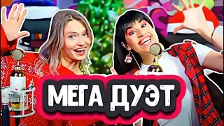 Зал замер! Выступают без репетиций!  Диана Анкудинова и Саша Квашеная Оставайся мальчик с нами