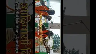 ADIVASI DIWAS 2024 GANDHI MAIDAN JAMTARA #adivasidiwas #santhalivideo #photography #ytshorts