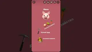 Типы обществ для ОГЭ 