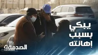 مقلب الصدمة في السعودية: أب يبكي بسبب إهانة بنته له بسبب فقره وملابسه البسيطة