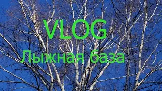 VLOG Лыжная база (лыжня), Гайд - как не нужно кататься на лыжах.