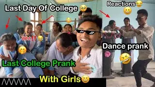 Last College Prank with Girls 😂|| College Farewel 💔End of College life🥹// D Total Blast