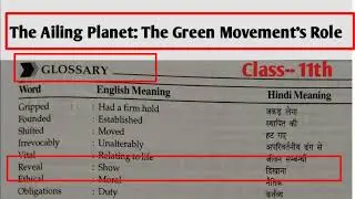 The Ailing Planet Word Meaning || Glossary || Vocabulary  || Class 11th English ||
