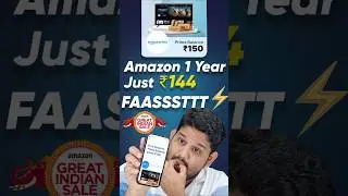 Amazon బంపర్ ఆఫర్