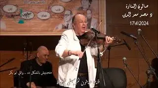 متحبنيش بالشكل ده - السبت فات  - اسمع - جددت حبك - قولى حاجة - حبيتك وبحبك - ودع هواك - الحب كده -