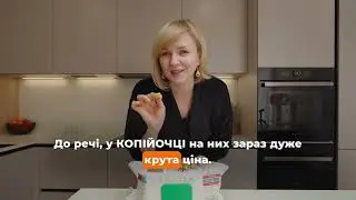 Завітай до Копійочка, щоб і собі придбати серветки для прибирання Sleepy
