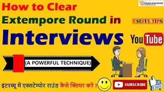 How to Clear Extempore Round in Interviews  |  A POWERFUL TECHNIQUE  |  Vishal Kapadnis