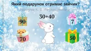 Дидактична гра 