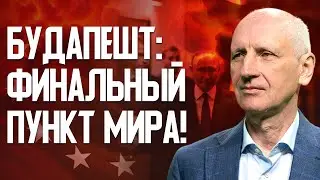 A document on the end of the war is being prepared! Why is frontline stability more important tha...