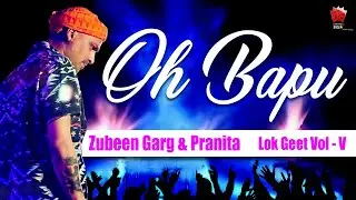 O BAPU ROSONA  | ZUBEEN GARG | LYRICAL VIDEO SONG | LOKOGEET