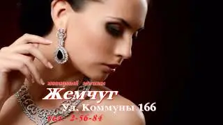 ООО "Себряковский ломбард". Ролик 3.
