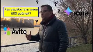 ТОВАРКА . БИЗНЕС С 500 РУБЛЕЙ В КРИЗИС . Как начать товарный бизнес онлайн на Авито и Юле