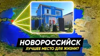 Декабрь в Новороссийске. Почему зима на юге России лучше?