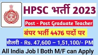 HPSC Recruitment 2023 – Apply Online for 4476 Post Graduate Teacher