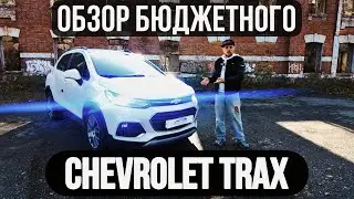 Самый бюджетный не китайский 🇨🇳 мини-компакт кроссовер