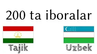 200 ta iboralar - Tojikcha - Oʻzbekcha