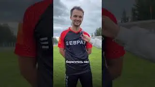 Мы попросили представителей команд передать привет своим соперникам 🙂☝  #shortvideo #shorts