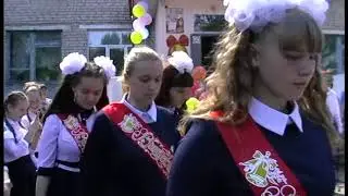 Последний звонок 2018г