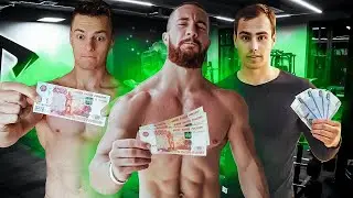 Битва тренеров! Победитель забирает 15000