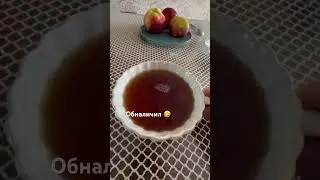 Обналичил деньги 😁
