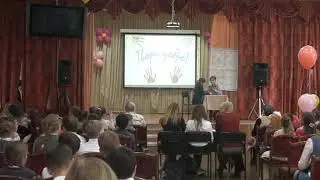 Твори добро 4В 27.11.2018