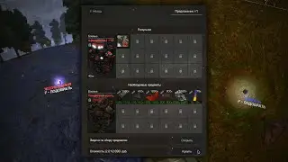 Подзаработал и сделал Центурион | STALCRAFT