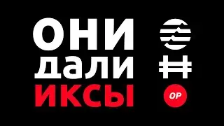 Что ты упустил за 2022 год в крипте?