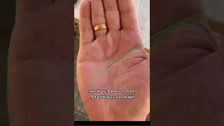 А ты умный или глупый? Тайна линии ума на руке #хиромантия