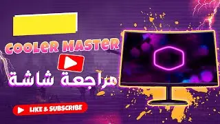 مراجعة شاشة كولر ماستر المنحنية || GM27-CF
