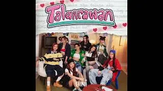 BINI - Salamin, Salamin (feat. Humprey Lofranco)