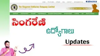 💥సింగరేణి ఉద్యోగాలు // Singareni Jobs // Latest news   // SCCL JOBS  // Job Updates //