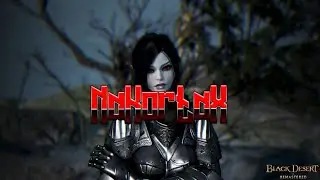 Сколько нужно меткости в ПВЕ Black Desert