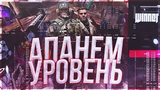 🦇Нон прайм с софтом #1 ( Winner Private ) Legit AA / Profile changer / Wallhack / Aimbot