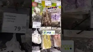 НОВОГОДНЯЯ КОЛЛЕКЦИЯ ФИКС ПРАЙС🎄🎅🏻 НОВЫЙ ГОД 2023 