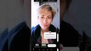 Как в сториз в Инстаграме поставить наклейку с вопросом и ответить на неё?