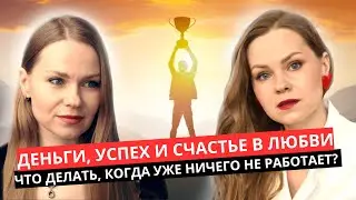 Почему у тебя этого нет? Все перепробовал, а результатов нет, что делать?