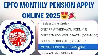 EPFO MONTHLY PENSION APPLY ONLINE 2025 😍🎉✅ | FORM 10D MONTHLY PENSION APPLY ONLINE 
