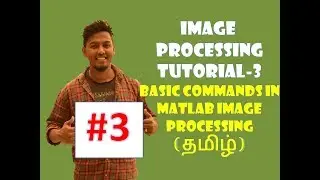 BASIC IMAGE PROCESSING TUTORIAL IN TAMIL-3 BASIC COMMANDS IN MATLAB IMAGE PROCESSING