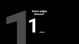 тест на логику😂