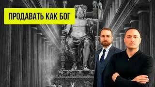 Выпуск №7 | Отдел продаж | Двигатель бизнеса