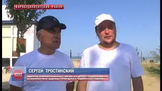 Реабилитационный центр по иппотерапии 