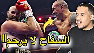 السفاح أوسيك و العملاق فيوري يشعلان الحلبة في نزال عالمي..هستيريا الجماهير