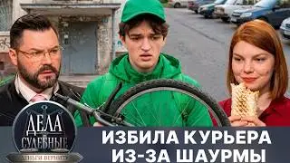 Court Cases with Dmitry Agris and Nikolai Burdelov. Give the Money Back. Broadcast from 04/16/26
