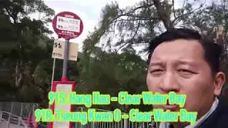 Lokasi Wisata di HONG KONG: Clear Water Bay Beach