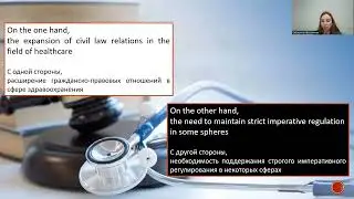 Legal foundations of medical practice