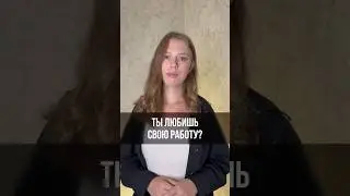 РАДИ ТАКОГО СТОИТ РАБОТАТЬ ПРЕПОДАВАТЕЛЕМ😍 #егэ #егэ2025 #общество #топ