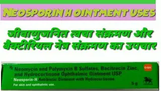 Neosporin h ointment uses in hindi // neosporin h ointment antibiotic ointment with hydrocortisone..