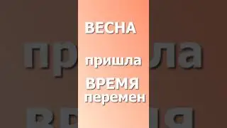 Массаж. Приглашение на сеанс массажа. Рекламный сториз массажисту, с использованием маски matte.
